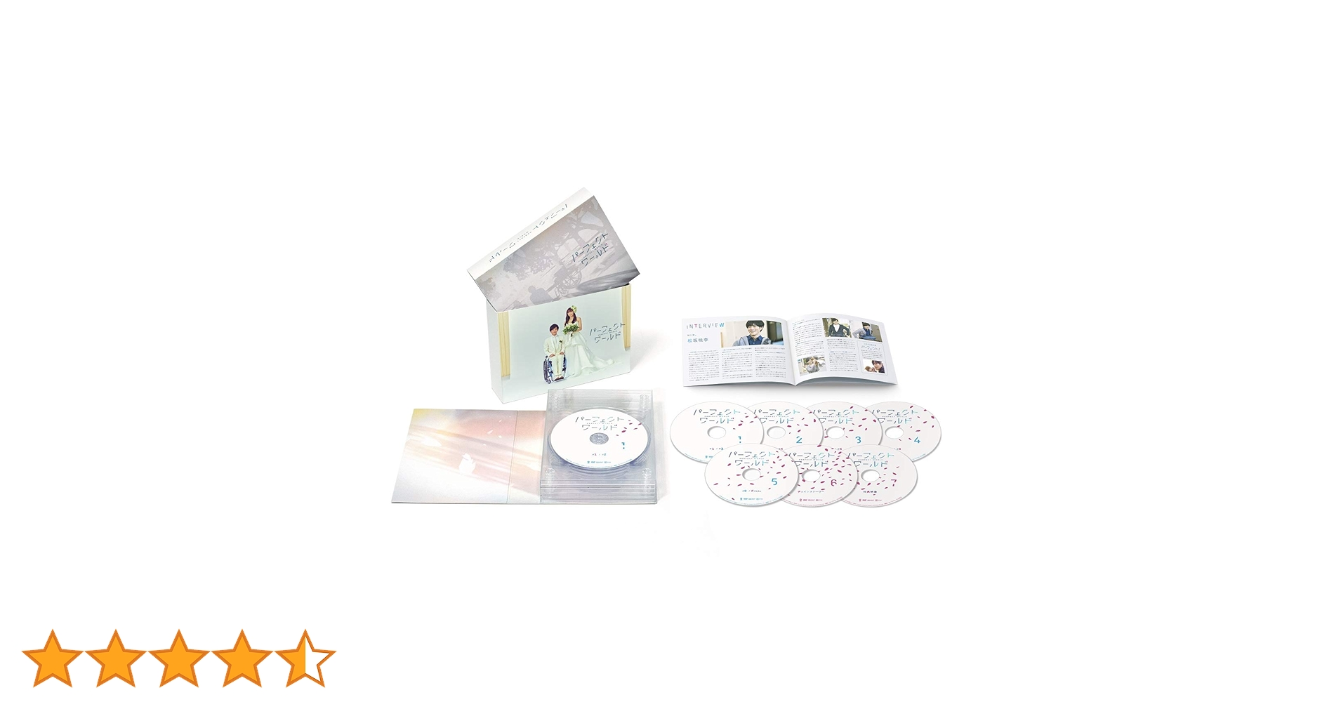 パーフェクトワールド DVD BOX Amazon.co.jp: パーフェクトワールド DVD BOX : 松坂桃李, 山本美月: DVD